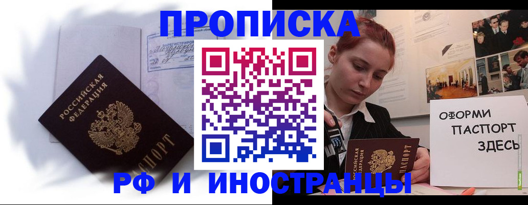 регистрация для дет. сада в Торжоке