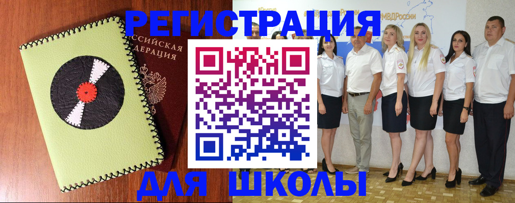 где прописаться в Торжоке